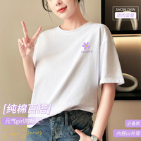 【100%纯棉】单件女式t恤短袖女上衣半袖小花印花打底T恤