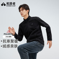 Pioneer Camp拓路者Polartec 200抓绒衣男冬户外保暖防风立领休闲夹克外套加绒内胆 -男