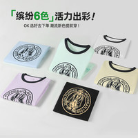 暇步士(Hush Puppies)童装儿童男女大童夏季时尚质感糖果缤纷假日风儿童短袖 乳黄色A 105