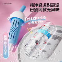 炊大皇水杯女高颜值tritan吸管杯2025夏日大容量外出便携杯子