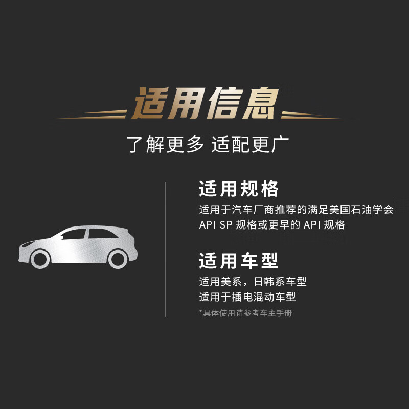 胜牌（VALVOLINE）金皇CBA款 小保养 1L [需另购3L完成保养]包安装送机滤有效期60天