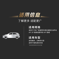 胜牌（VALVOLINE）金皇CBA款 小保养 1L [需另购3L完成保养]包安装送机滤有效期60天