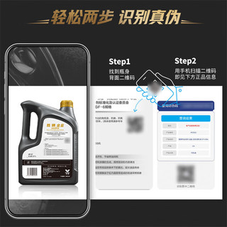 胜牌（VALVOLINE）金皇CBA款 小保养 1L [需另购3L完成保养]包安装送机滤有效期60天