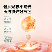 会员精选花西子玉容睡莲平衡气垫粉底液13g*2 13g*2(油皮款) N25偏白肤色