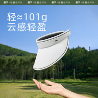 蕉下（beneunder）空顶帽夏季帽子防晒帽女防紫外线遮阳帽户外 【时尚挺阔】霜奶白