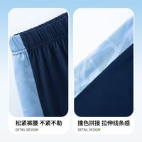 真维斯童装男童夏季速干套装2025年中大童透气短袖夏款两件套儿童夏装薄 【两件套】绿/J绿色笑脸K 110