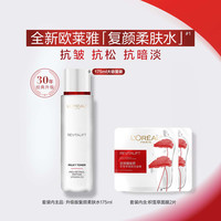  L'OREAL PARIS/巴黎欧莱雅 补水保湿 复颜爽肤水面膜护肤套装