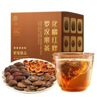 福東海 化橘红胖大海罗汉果润喉茶一盒