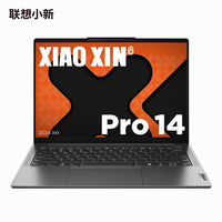 百亿补贴：联想 Lenovo 小新Pro14 2024款 14英寸笔记本电脑（R7-8845H、32GB、1TB SSD）