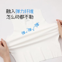 久岁伴儿童背心男童春夏季薄款莫代尔中大童青少年无痕坎肩校服打底上衣 /身高120-132体重50-60斤