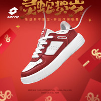  lotto/乐途 轻便 男士休闲板鞋