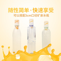 柠檬蜂蜜分离式蜜盖小青柑百香果通用瓶盖蜂蜜头便携装36g*10支 百香果蜂蜜头36g*30支