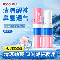 乐比 LOOBI 鼻通棒 樱花味1支