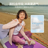 波司登（BOSIDENG）防晒衣母亲节女收腰显瘦外套防紫外线UPF100+B30525012X 冰淇淋粉|1048 XL 175/96A