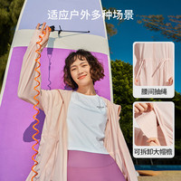 波司登（BOSIDENG）防晒衣母亲节女收腰显瘦外套防紫外线UPF100+B30525012X 冰淇淋粉|1048 L 170/92A