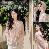 波司登（BOSIDENG）防晒衣母亲节女收腰显瘦外套防紫外线UPF100+B30525012X 冰淇淋粉|1048 3XL 185/106A