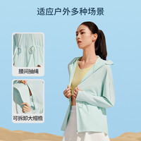 波司登（BOSIDENG）防晒衣母亲节女收腰显瘦外套防紫外线UPF100+B30525012X 浅草绿|4004 L 170/92A