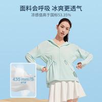 波司登（BOSIDENG）防晒衣母亲节女收腰显瘦外套防紫外线UPF100+B30525012X 浅草绿|4004 2XL 180/100A