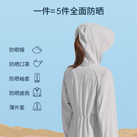 波司登（BOSIDENG）防晒衣母亲节女收腰显瘦外套防紫外线UPF100+B30525012X 冷月灰|8063 L 170/92A