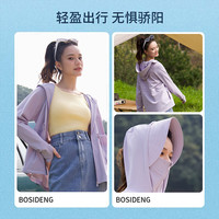 波司登（BOSIDENG）防晒衣母亲节女收腰显瘦外套防紫外线UPF100+B30525012X 薰衣草紫|6001 3XL 185/106A