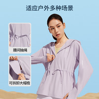 波司登（BOSIDENG）防晒衣母亲节女收腰显瘦外套防紫外线UPF100+B30525012X 薰衣草紫|6001 S 160/84A