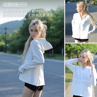 波司登（BOSIDENG）防晒衣母亲节女收腰显瘦外套防紫外线UPF100+B30525012X 浮云白|8115 S 160/84A
