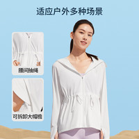 波司登（BOSIDENG）防晒衣母亲节女收腰显瘦外套防紫外线UPF100+B30525012X 浮云白|8115 3XL 185/106A
