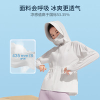 波司登（BOSIDENG）防晒衣母亲节女收腰显瘦外套防紫外线UPF100+B30525012X 浮云白|8115 L 170/92A