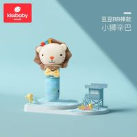 Kissbaby Miracle婴儿手摇铃新生儿抓握早教0-3-6个月安抚宝宝1岁玩偶玩具安抚巾 BB棒-小狮辛巴