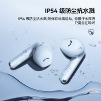 华为 HUAWEI 蓝牙耳机 FreeBuds SE 2无线耳机 40小时长续航 快速充电