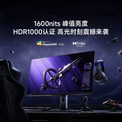 小米 Xiaomi REDMI27英寸4K 160Hz双模1152分区MiniLED HDR1000 杜比视界澎湃OS2 1K 320Hz电竞显示器G Pro 27U