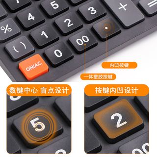 晨光计算器双屏双显会计财务12发音按键办公多功能计算机语音
