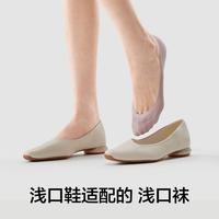 508Air隐形袜女士防滑气垫袜吸汗防臭单鞋袜浅口船袜3双装