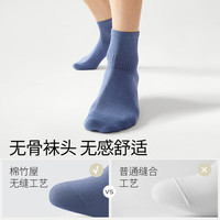 棉竹屋10A抗菌袜子男短袜100%纯棉夏季薄款精油防臭透气男士中筒袜5双