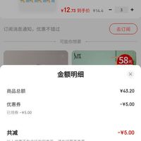 订单截图缩略图