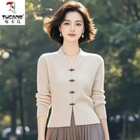 TUCANO啄木鸟穿搭一整套感2025春季新中式国风杏色针织衫半身裙两件套装女 杏色针织衫 M 85-100斤