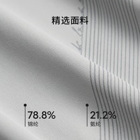 劲霸男装男士衬衣秋季高级感丝滑垂感渐变斜条纹长袖衬衫|BCBT3577