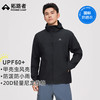 Pioneer Camp拓路者【甲壳虫】男士防晒衣夏季户外轻量运动外套防紫外线防晒服皮肤衣