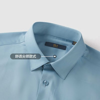 HLA海澜之家短袖衬衫男夏季尖领舒适冰丝凉感顺滑挺括有型休闲衬衣男 冰丝凉感-浅绿花纹19 40 175/92A 推荐137~148斤