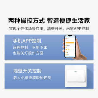 OSRAM欧司朗奶油风智能吸顶灯