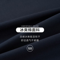 HLA/海澜之家 凉感抗菌防螨 男士短袖POLO衫