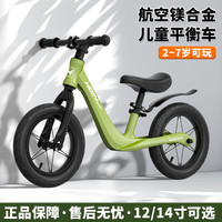 HOIN PLAYER 儿童平衡车无脚踏2-8岁镁合金滑行学步自行车