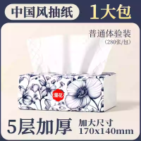 漫花 400张抽纸加大加厚旅行尝鲜装家用宿舍实惠装暑假餐巾纸