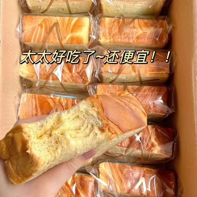 华星 厚切吐司20包14包面包超软奶香手撕面包营养早餐蛋糕点夜宵充饥速