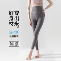 【防晒无痕鲨鱼裤】薄款冰丝打底裤高腰收腹可外穿女士瑜伽芭比裤