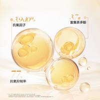 自然堂 CHANDO【领福利美白淡斑】维C速亮水乳精华霜护肤品套装提亮保湿