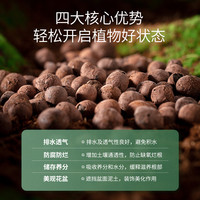 史丹利陶粒垫底多肉土陶土粒养花盆栽透气花盆铺面石透气颗粒
