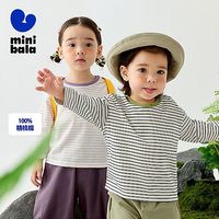 迷你巴拉 MINI BALA 巴拉 bala巴拉 bala 巴拉男童女童纯棉长袖T恤春季宝宝亲肤柔软透气上衣