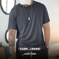 马登 MADEN工装 美式休闲短袖T恤夏季轻薄无痕透气纯色圆领打底汗衫男女