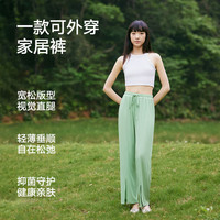 松山棉店 小薄荷凉感罗纹休闲裤女士抑菌透气收口长裤防蚊冰丝宽松居家裤夏 收口-薄荷绿